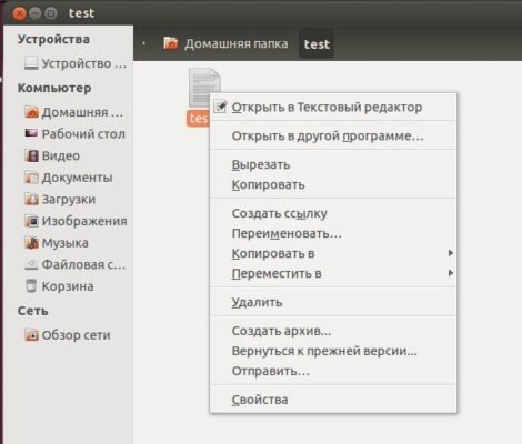 Как сделать файл скрытым в linux