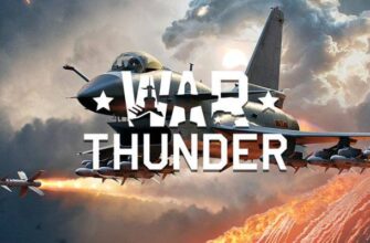 War Thunder «Жар-птицы»